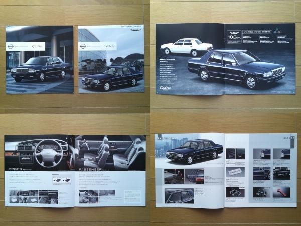 セドリック営業車 (QJY31型後期) カタログ 2010年版 11ページ オプショナルパーツカタログ付 日産 ビジネスセダン 直4 2.0L LPG車拍卖
