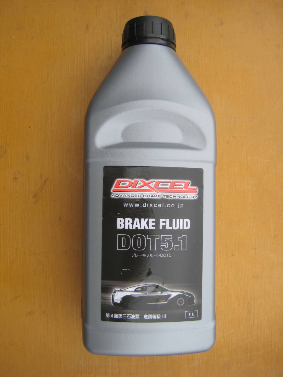 ディクセル DIXCEL ブレーキオイル DOT5.1 1L 1本拍卖