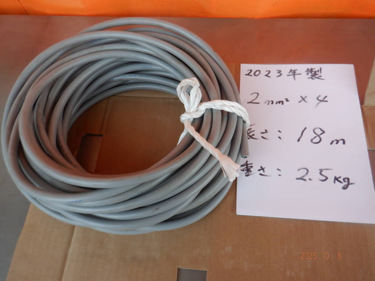 18m 富士電線 送料1500円 VCTFケーブル 4×2SQ 2mm 4芯 灰色 2023年製 解体物 残り物 ケーブル 4心 FUJI拍卖