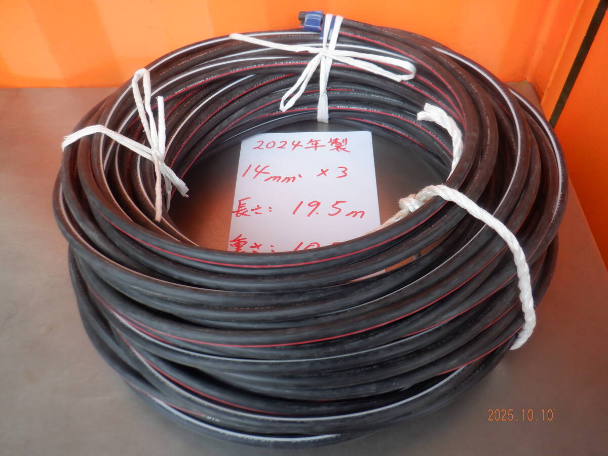 19.5m ケーブル 3×14mm2 送料2000円 2024年製 EM 黒 フジクラ・ダイヤケーブル 600V 電線 3×14SQ 3芯 3C 14-3 3C×14sq 14×3 解体物拍卖