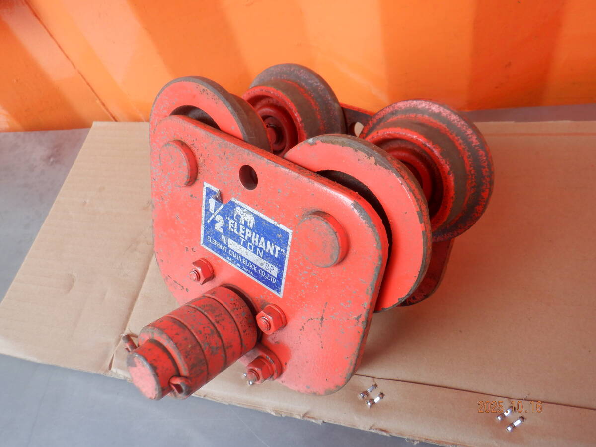 送料1500円 象印チェンブロック 1/2ton 500kg プレントロリ 手動用 プレーントロリー P型 P-0.5 中古拍卖