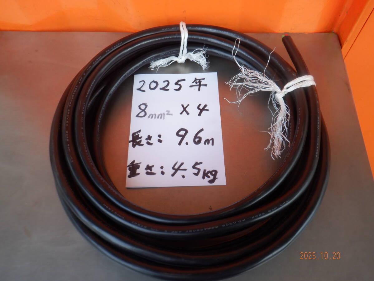 2025年製 9.6m HS&T 住電HSTケーブル 送料1600円 600V CVケーブル 4×8SQ 電線 4×8mm2 4芯 8 4C×8sq 解体物 残り物 電力ケーブル 4心拍卖