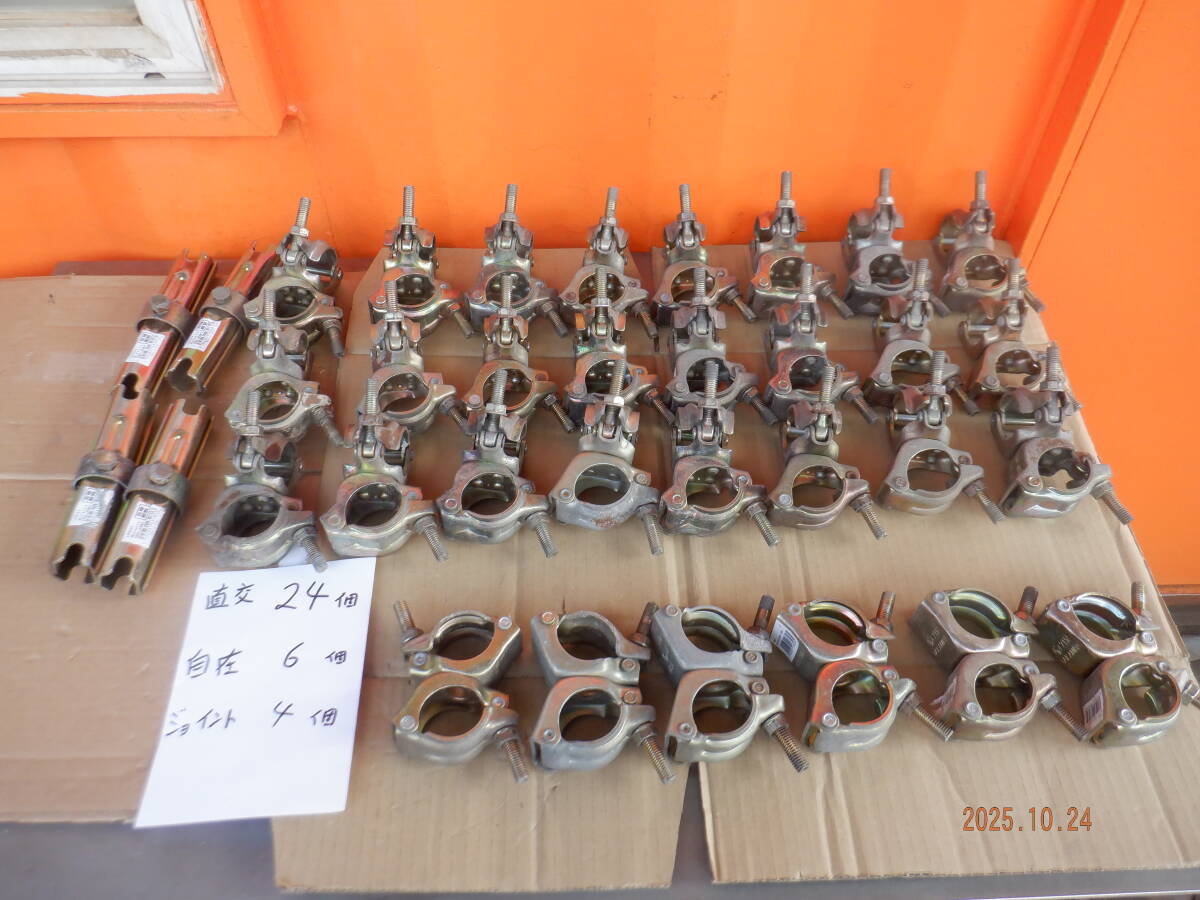 34個まとめて 送料2500円 直交クランプ 24個 ボンジョイント4個 自在クランプ6個 ジョイント 単管パイプ用 単管クランプ 足場 固定 仮設 拍卖