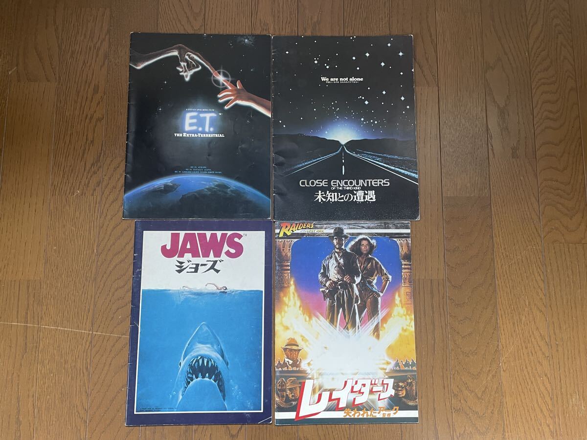 映画パンフレット スピルバーグ監督作品4作拍卖