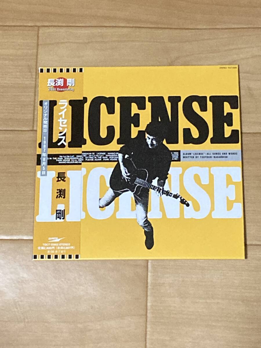 紙ジャケ 長渕 剛 / LICENSE 紙ジャケット 国内盤 拍卖