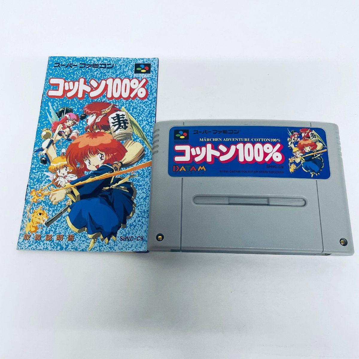 1円出品 SFC スーパーファミコン メルヘンアドベンチャー コットン100% ソフト 説明書付 起動確認済拍卖