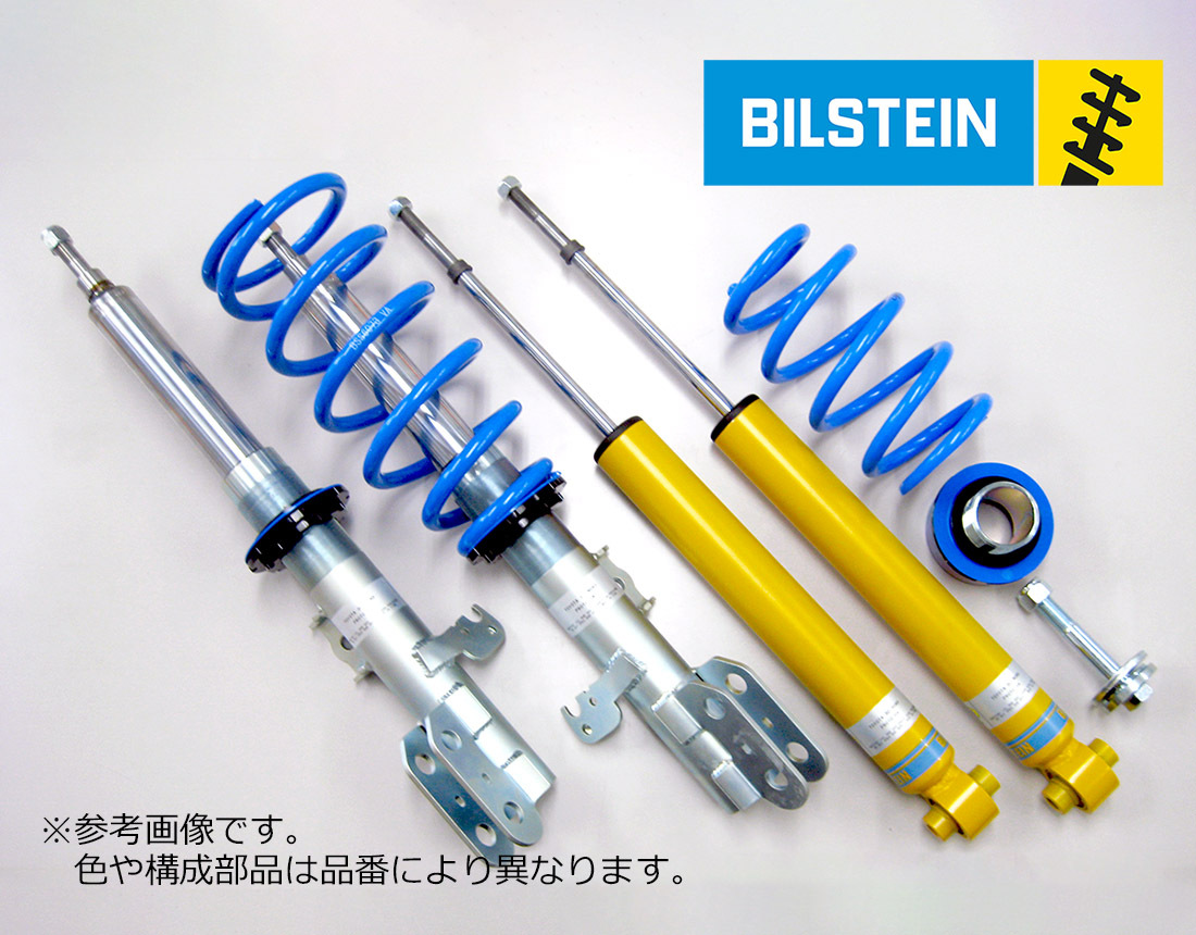 Bilstein 車高調 B14 Abarth500 312141 312142 2008- アバルトチンクエ 送料無料拍卖