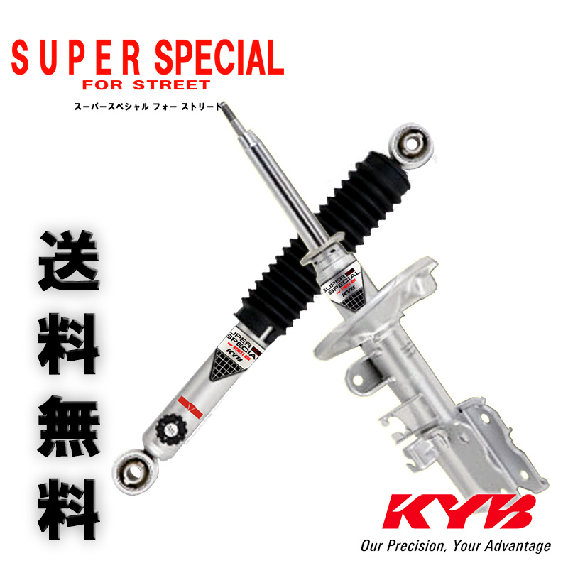 カヤバ スーパースペシャル ローレル C31 80/11-84/10 Super Special 1台分 送料無料拍卖