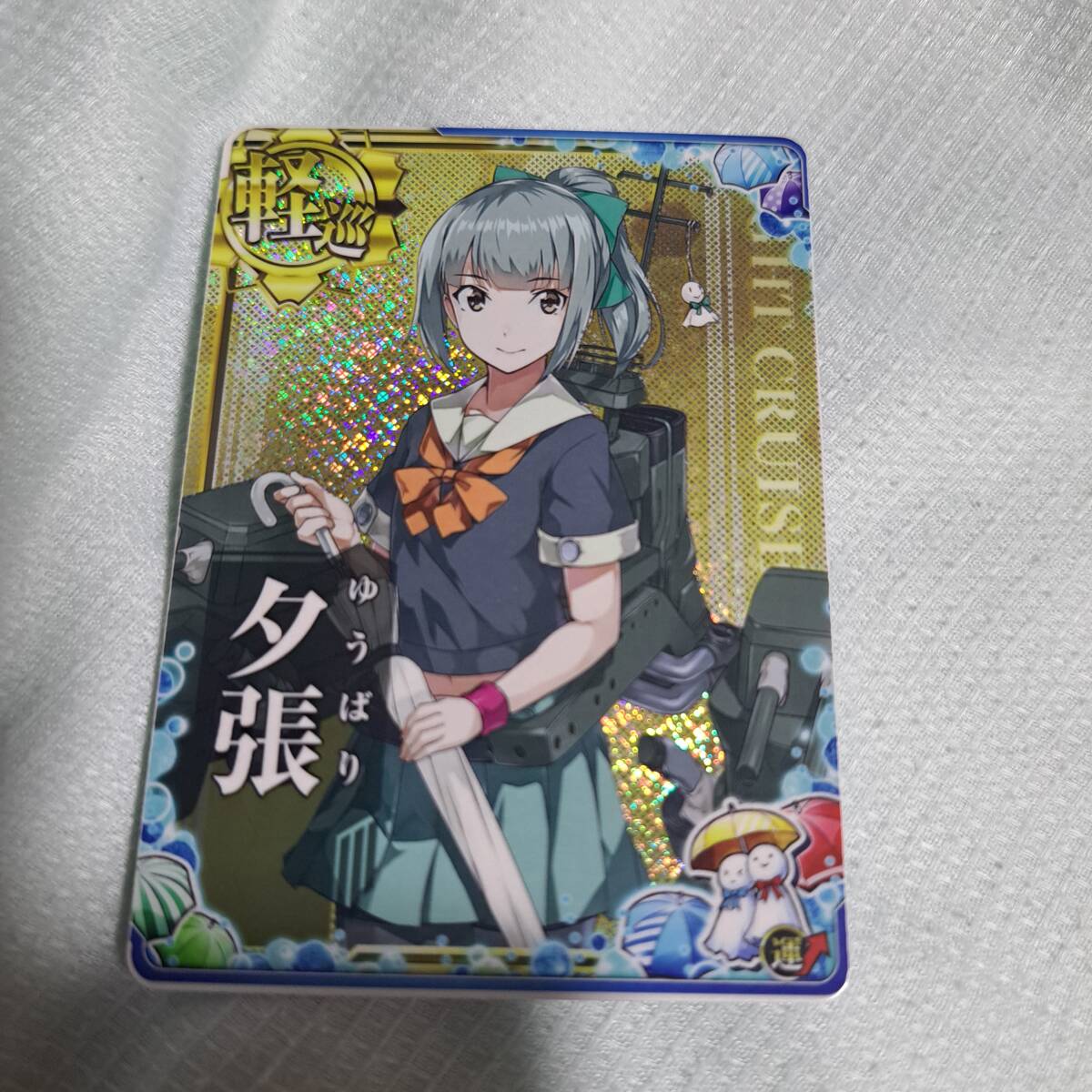 艦これ アーケード 夕張 ホロ 梅雨 即決拍卖