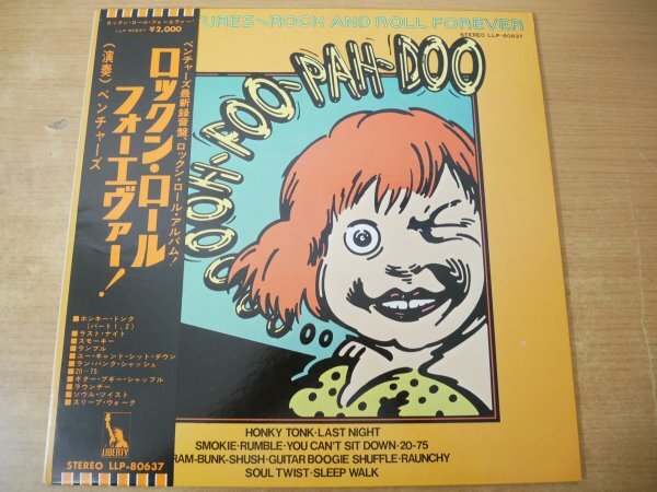 D9-195<帯付LP/美盤>ベンチャーズ / ロックン・ロール・フォーエヴァー!拍卖