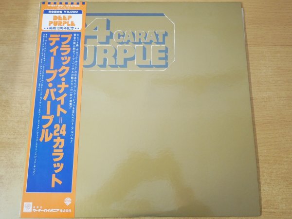 J9-200<帯付LP/美品>ディープ・パープル / ブラック・ナイト=24カラット拍卖