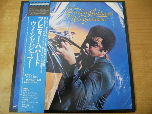 L9-122<帯付LP/美品>フレディ・ハバード / ウインドジャマー拍卖