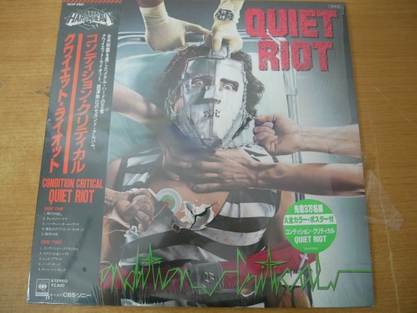 L9-298<帯付LP/美品>クワイエット・ライオット / コンディション・クリティカル拍卖