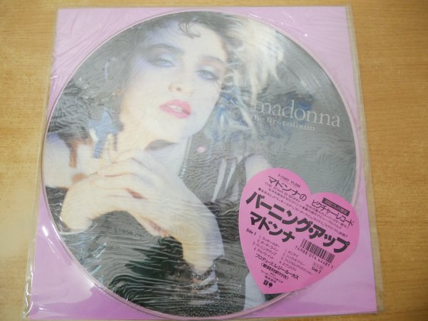 L9-345<LP/ピクチャー盤/美品>マドンナ / バーニング・アップ拍卖