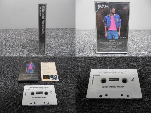 矢沢永吉・カセットテープ 「 YAZAWA 」 5C-5536拍卖