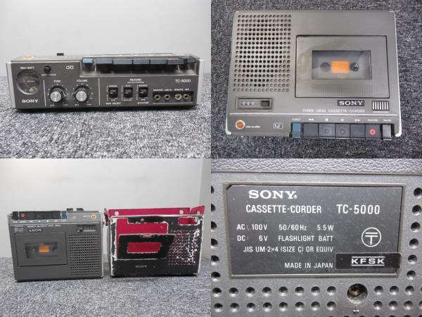 SONY・TC-5000・カセットデッキ・ビンテージ / 電源コード欠品・ジャンク扱いにて拍卖