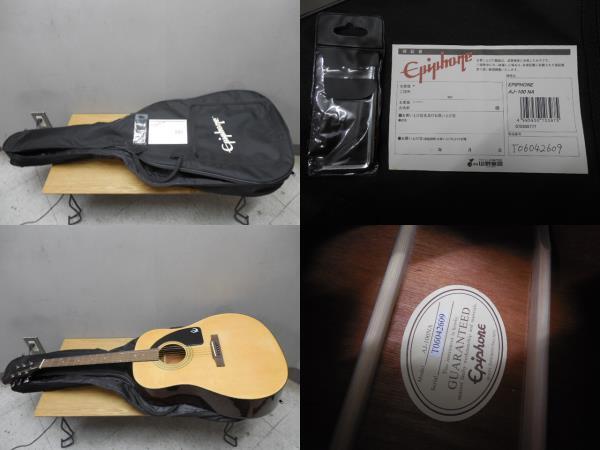 Epiphone・エピフォン・AJ-100 NA・GUARNTEED / 専用ソフトケースつき・保証書類あり・音質良好品拍卖