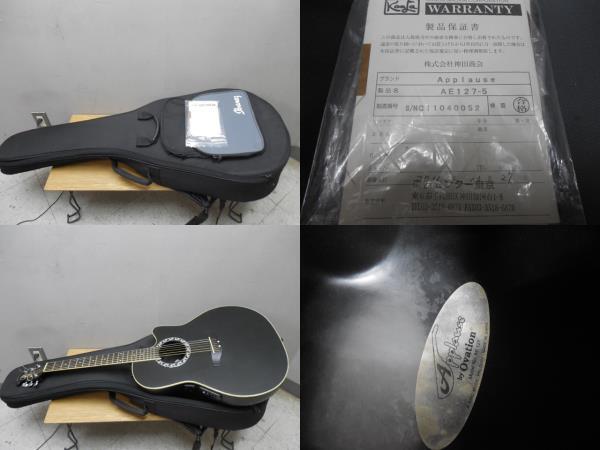 Ovation・Applause・オベーション・エレアコ・AE127-5 / ソフトケースつき・保証書類あり・音質良好品拍卖