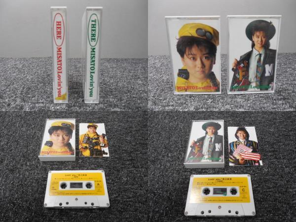 渡辺美里・カセットテープ・2本セットにて 「 THERE MISATO Lovin`you 」 拍卖