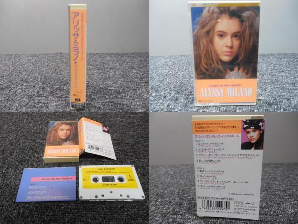 ALYSSA MILANO・アリッサ・ミラノ・カセットテープ 「 LOOK IN MY HEART 」 25P37076 拍卖