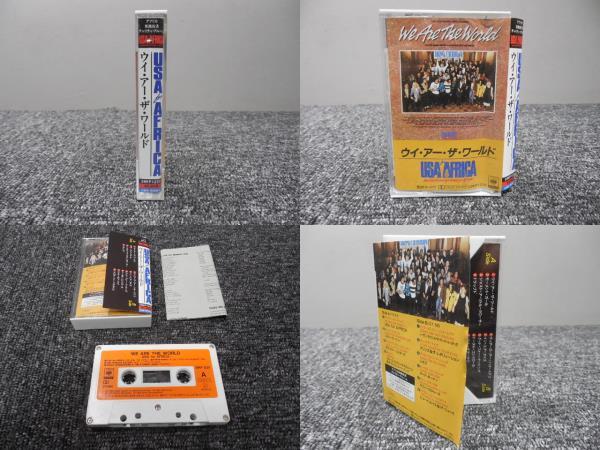 USA AFRICA・カセットテープ 「 WE ARE THE WORLD 」 25KP1220 拍卖