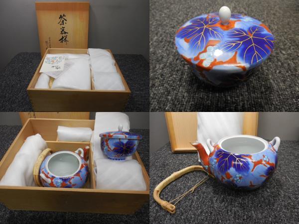 深川製磁・高級・茶器揃え (未使用品) / ビンテージ・共箱あり 拍卖