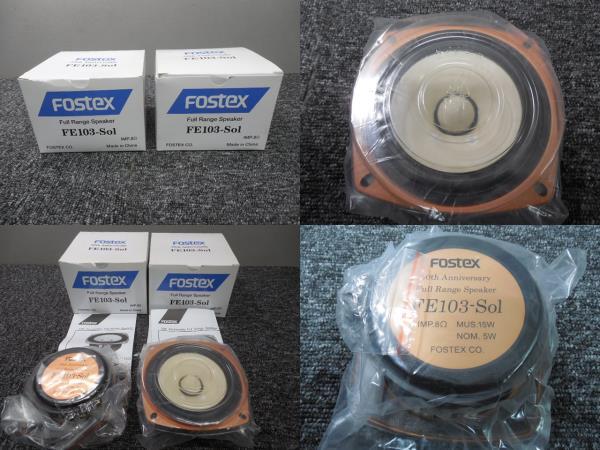 Fostex・フォステックス・10㎝フルレンジ・スピーカーユニット・FE103-sol (未使用品・ペア・8Ω・50周年アニバーサリーモデル) 拍卖
