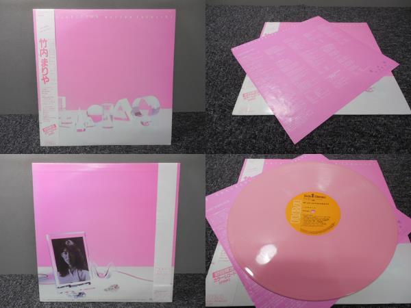 竹内まりや / RE-CLLECTION (帯あり・カラー盤) LP盤・RHL-8816拍卖