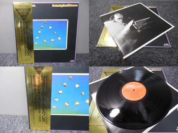 リー・リトナー & ジェントル・ソウツエリック・ゲイル (帯あり) LP盤・VIDC-2拍卖