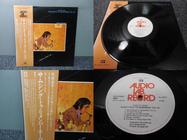 和ジャズ・秋満義孝トリオ / Something to Remember You by (帯あり・国内盤 AUDIO LAB) LP盤・ALJ-1070拍卖