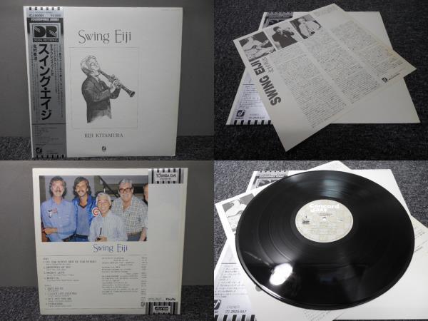 和ジャズ・北村英治 / Swing Eiji (帯あり・国内盤 ) LP盤・ICT-90001拍卖