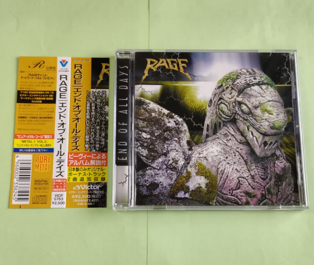 【日本盤のみボーナストラック2曲追加収録】RAGE レイジ End Of All Days エンド・オブ・オール・デイズ拍卖
