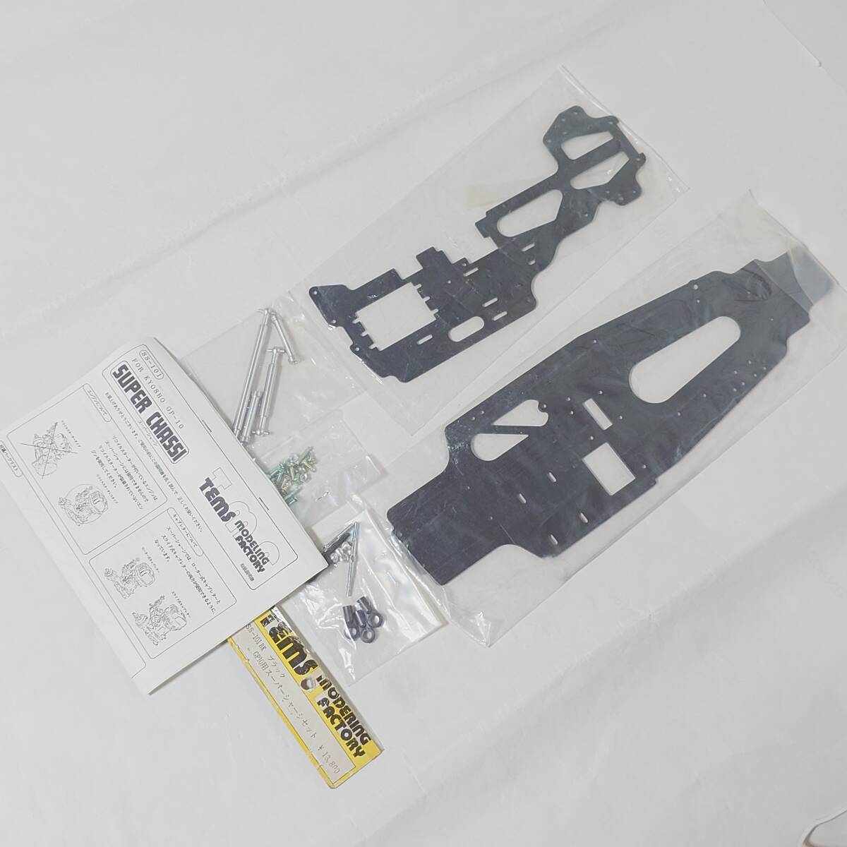 ■■ 1/10 KYOSHO GP10 スーパーシャーシセット SS-101BK ブラック テムズモデリングファクトリー ■■京商 Hard Main Chassis TEAM KYOSHO拍卖