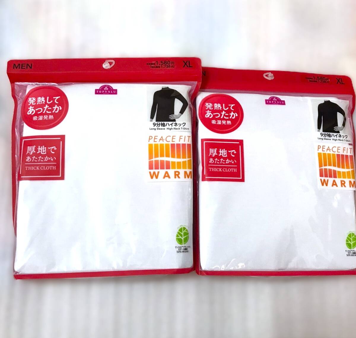 新品 イオン トップバリュー ピースフィットウォーム PEACE FIT WARM 2点セット 白色 長袖 9分袖ハイネック シャツ ヒートテック風拍卖