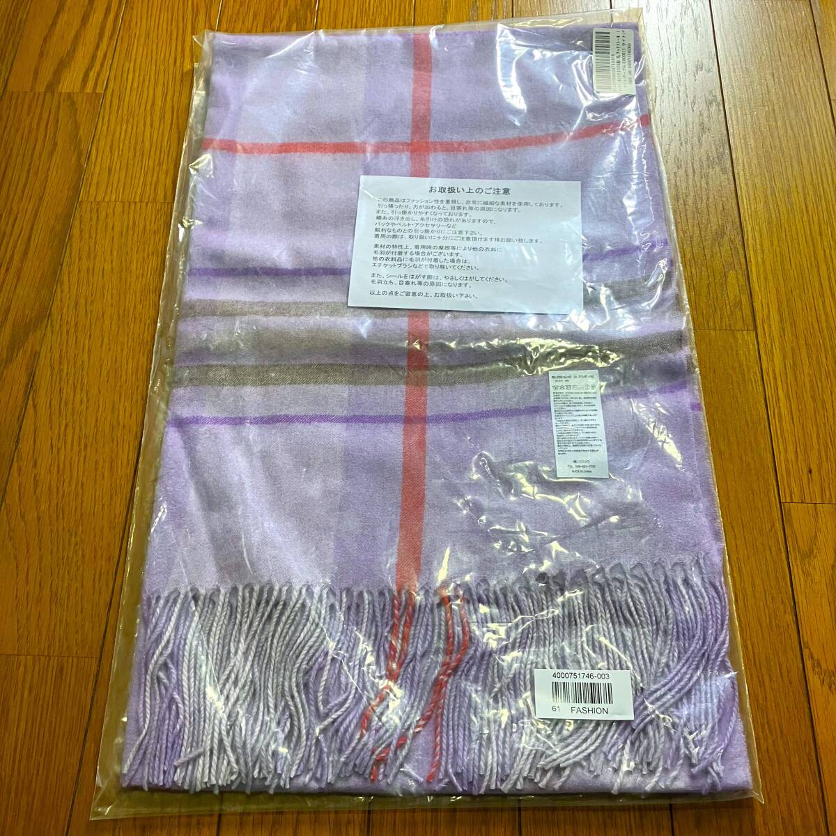 新品 カシミヤ100% 紡毛タッチ ストール チェック柄 ストール ラベンダー 株式会社 フジコウ カシミア100%拍卖