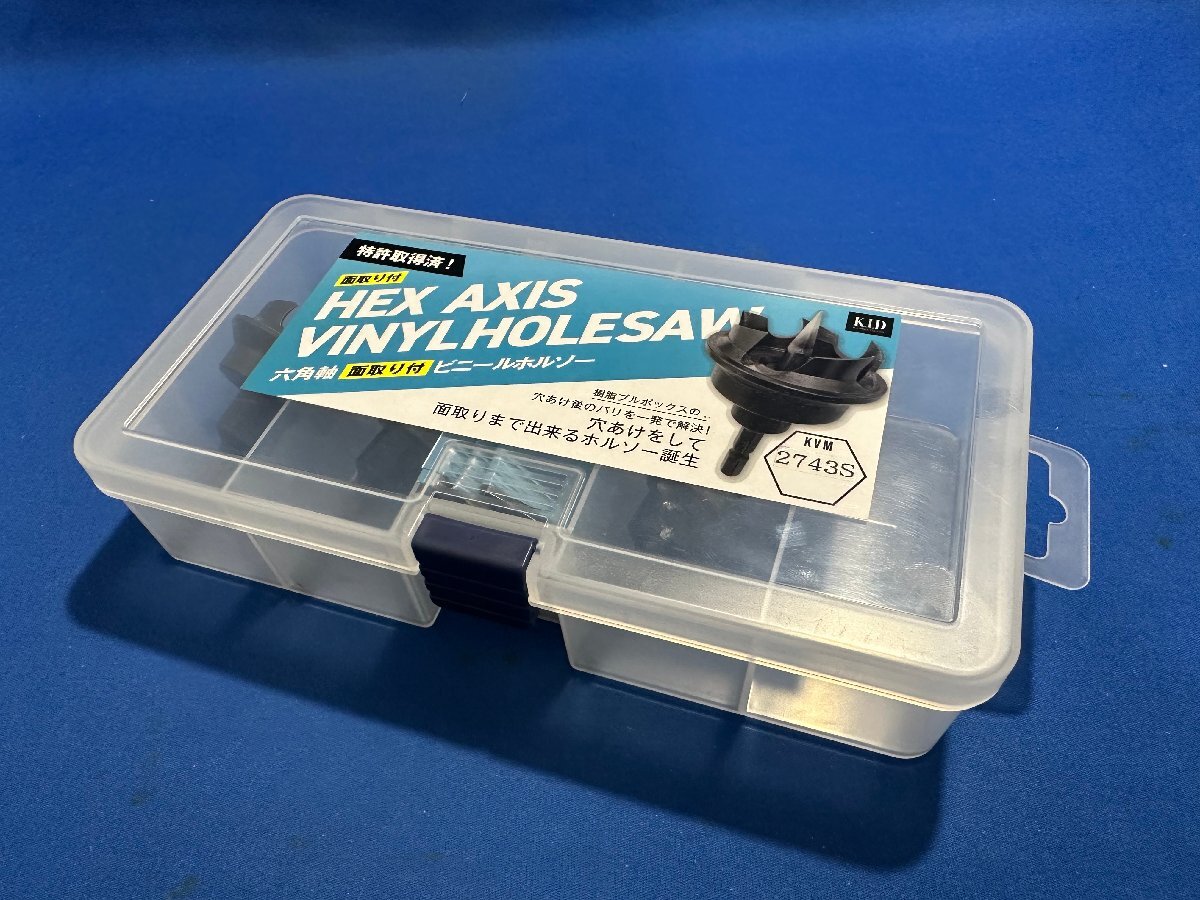 ●JAPPY(KIドリル) 面取り付ビニールホルソー 六角軸 φ22・27・34mm KVM-KIT-JP ※セット内容違い拍卖