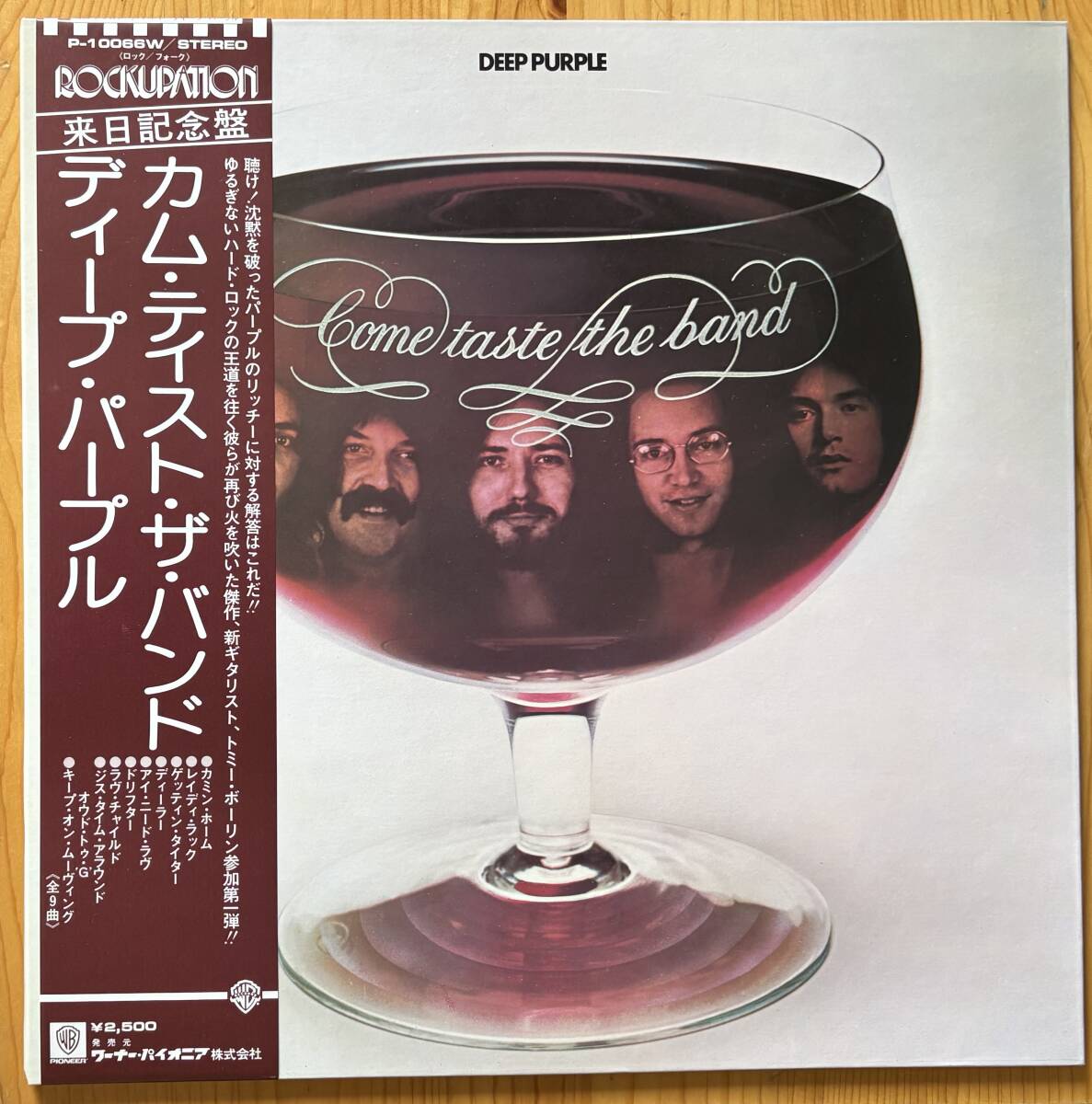 美盤 Deep Purple / Come Taste The Band 帯付き LP レコード P-10066W拍卖
