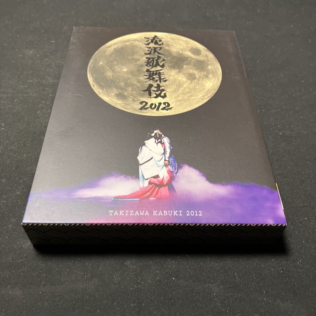 S27 DVD滝沢秀明 滝沢歌舞伎2012 初回限定盤拍卖