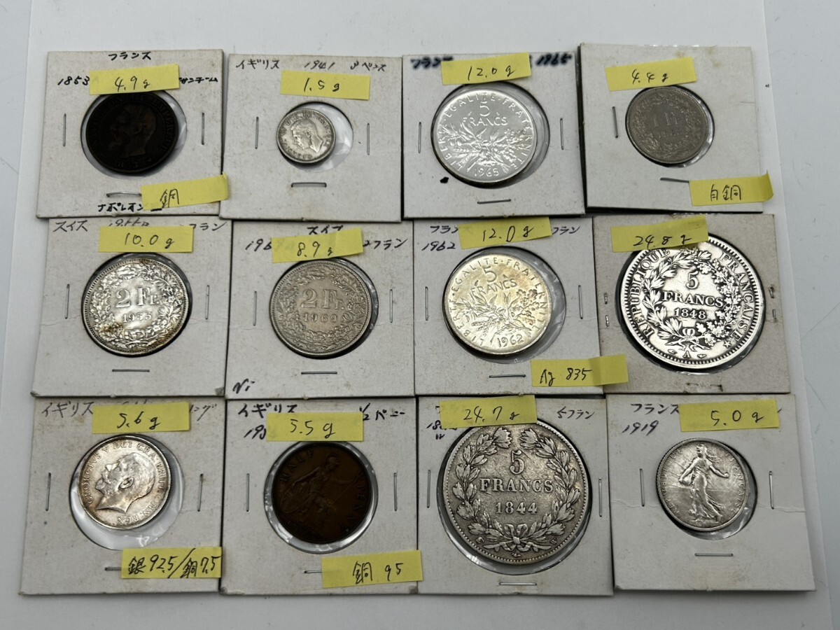 1円スタート外国 硬貨 銀貨 まとめ売り 約115g アンティーク コレクション コイン TK1022-3拍卖