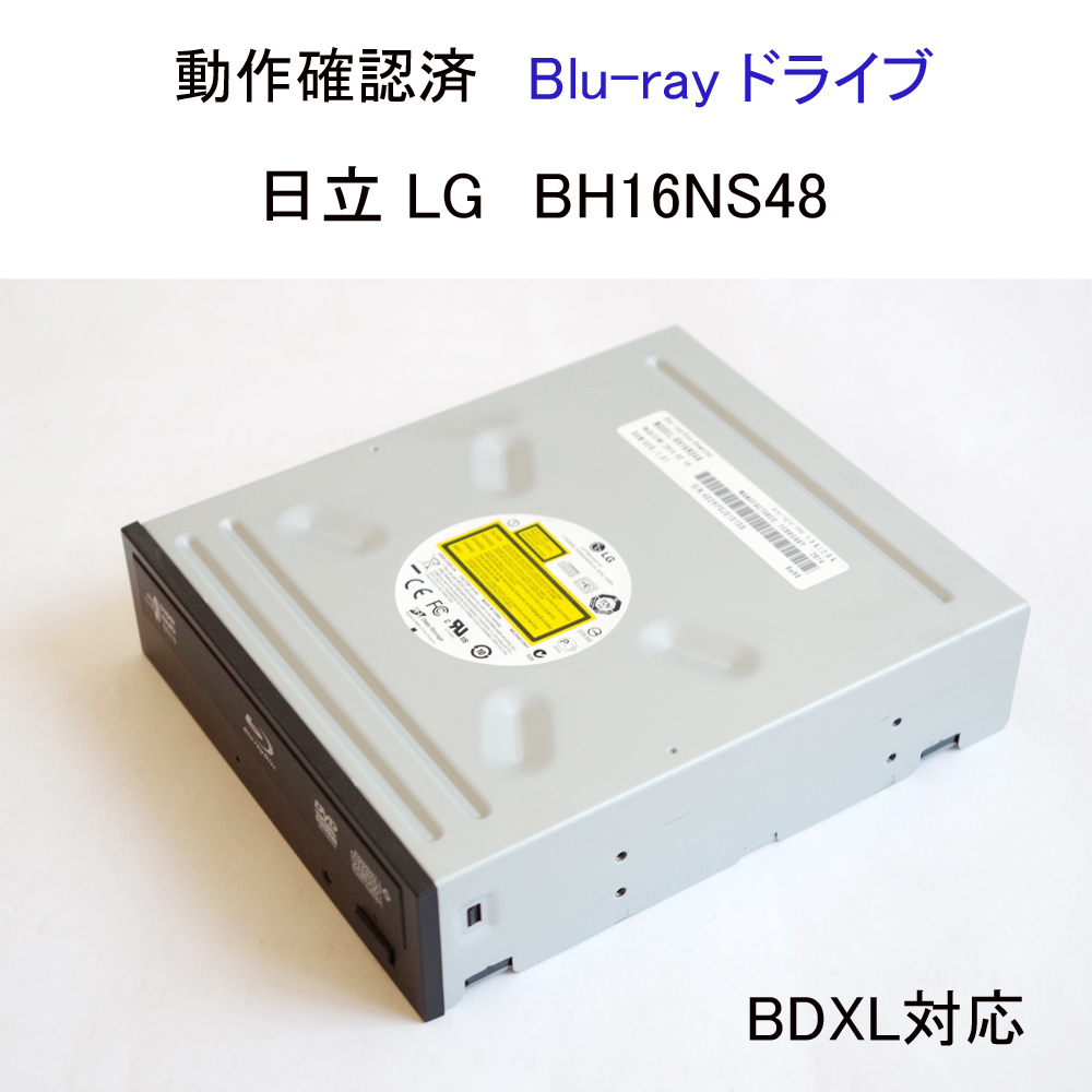 ★送料600円★動作確認済 日立LG ブルーレイ ドライブ BH16NS48 BDXL対応 BD-R / RE対応 Blu-ray BD CD DVD HITACHI #5372拍卖