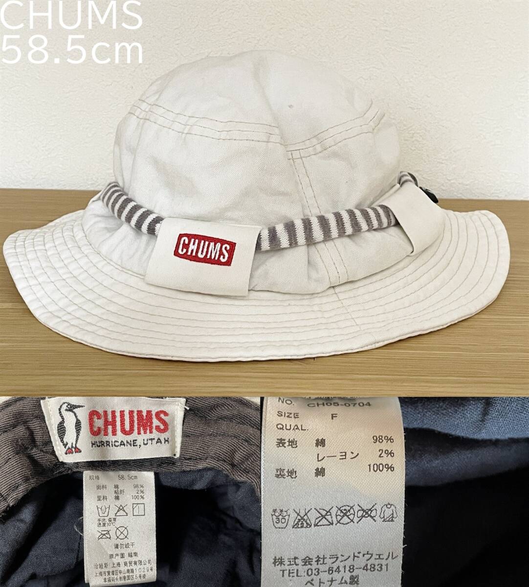 【必見です 激安1点のみ】CHUMS チャムス タゲットハット 帽子 キッズ 子供 F フリーサイズ ホワイト系 CH05-0704 サファリ ハット拍卖