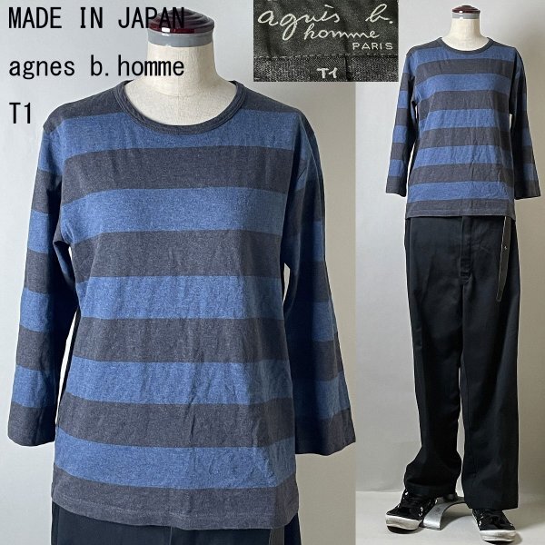 ★国内正規品 名作 定価15,400円程 日本製 agnes b.homme EH28J019 12H (J019) アニエスベー オム 太ボーダー 七分袖 ロンT Tシャツ T1拍卖