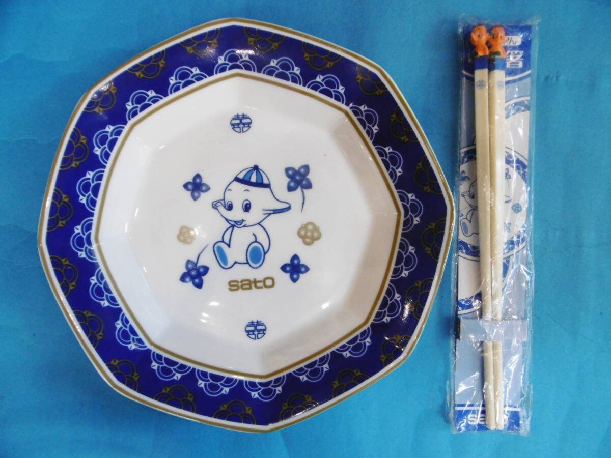 ★サトちゃん中華2点セット/八角陶製中華皿/中華箸/販促品キャラ★拍卖