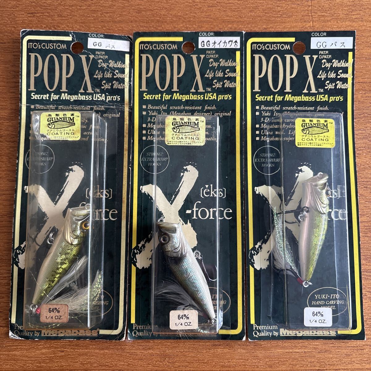 メガバス Megabass ポップX POPX オールド 最初期 1996 1997拍卖