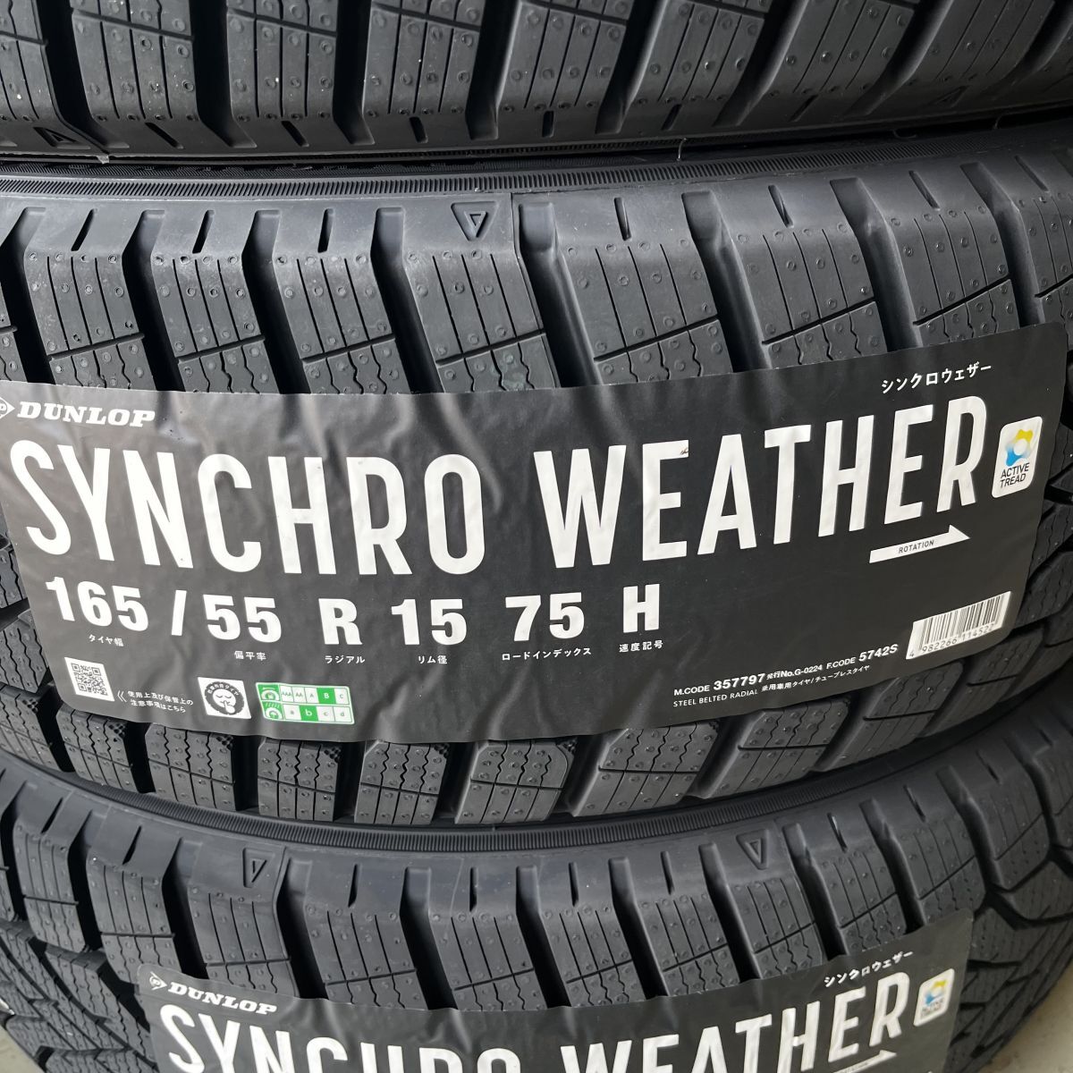 新品 2024年製~ ダンロップ シンクロウェザー 165/55R15 正規品 1本 価格 最強の オールシーズン 最新随時入荷 在庫要確認拍卖