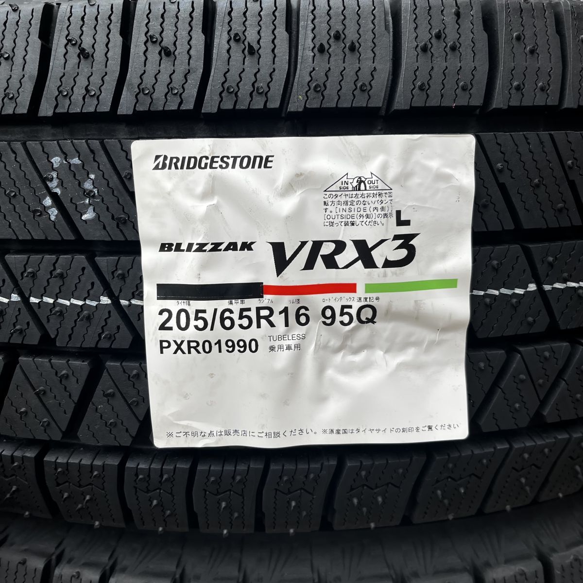 今季入荷 新品 2025年製~ ブリヂストン ブリザック VRX3 205/65R16 1本 価格 BS BLIZZAK 正規品 個人宅OK 数量限定特価拍卖