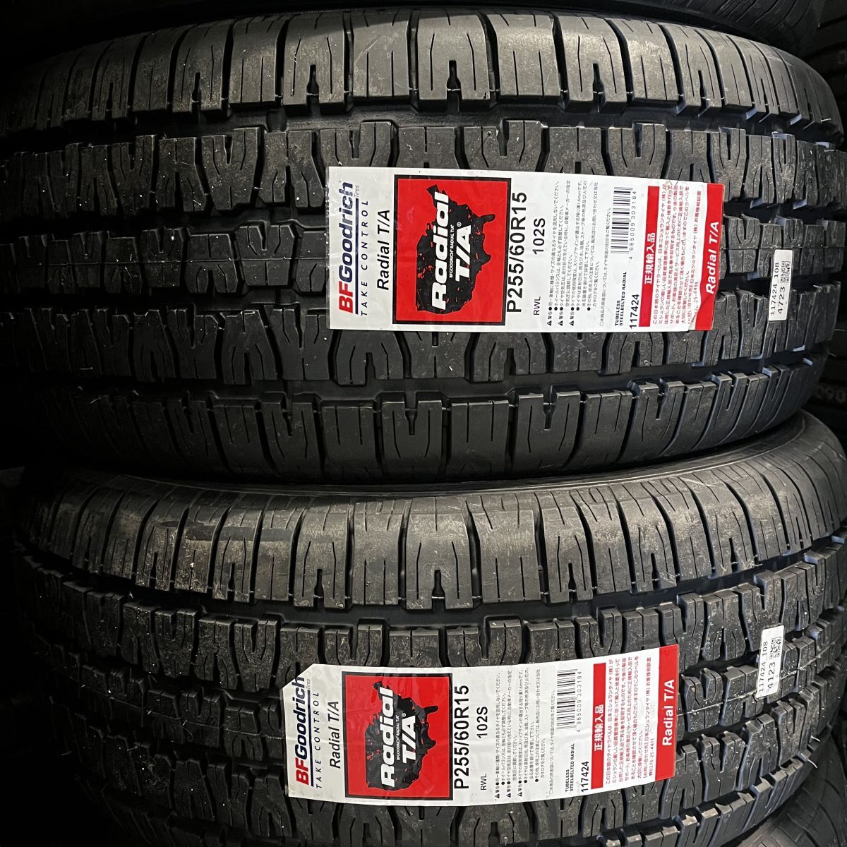 在庫特価 2023年製~ BFグッドリッチ ラジアル T/A 255/60R15 国内正規品 2本 価格 ホワイトレター BFG Radial TA 255/60-15 在庫特価拍卖