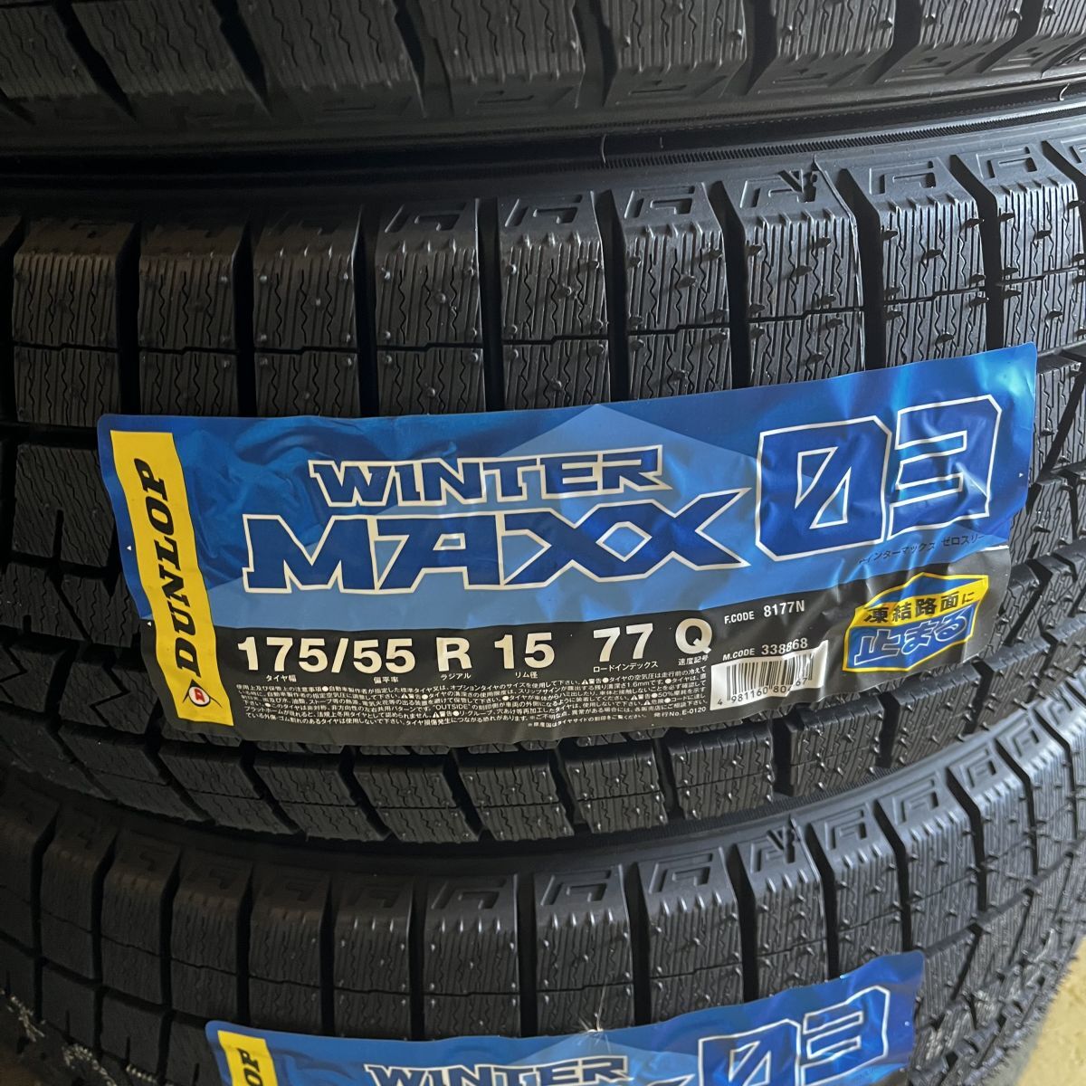 新品 2024年製~2025年製 ダンロップ ウィンターマックス WM03 175/55R15 1本 価格 国内正規品 個人宅OK 数量限定特価 要在庫確認拍卖