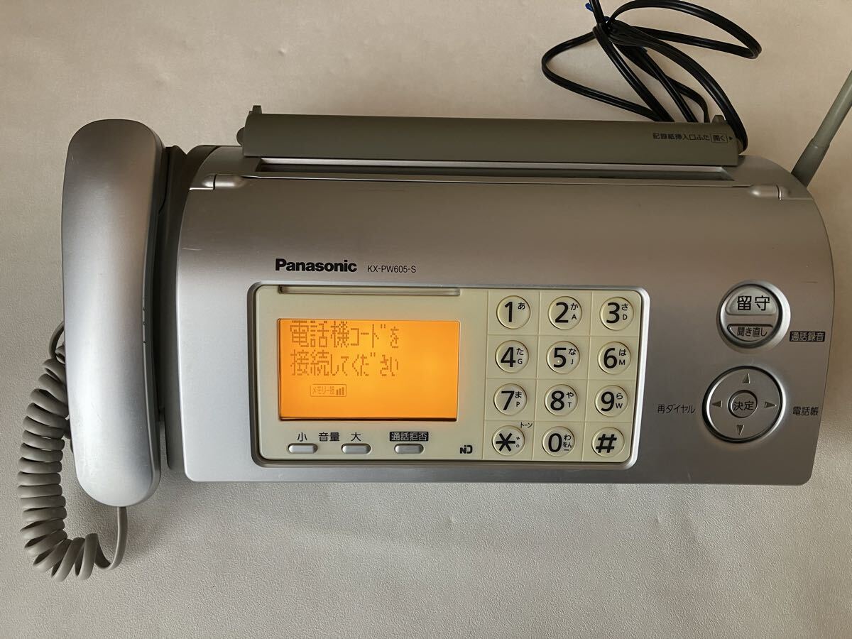 パナソニック Fax電話機 KX-PW605-S 動作確認済ですが、子機のバッテリーは付属しません。拍卖