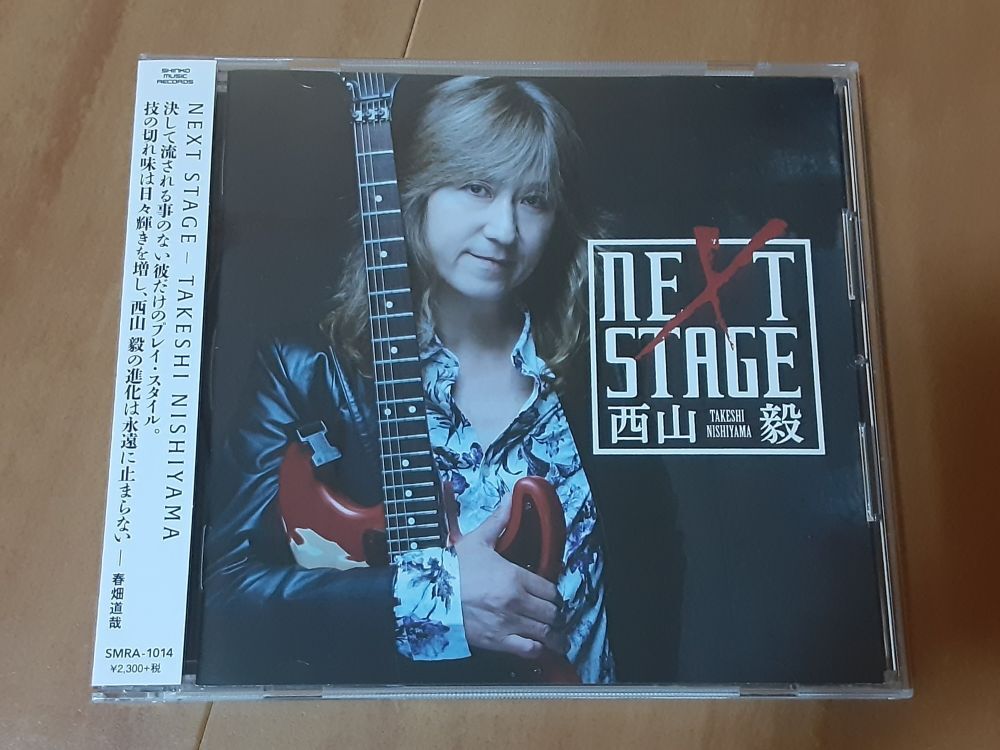 西山 毅 ソロアルバム「NEXT STAGE」 ハウンドドッグ拍卖